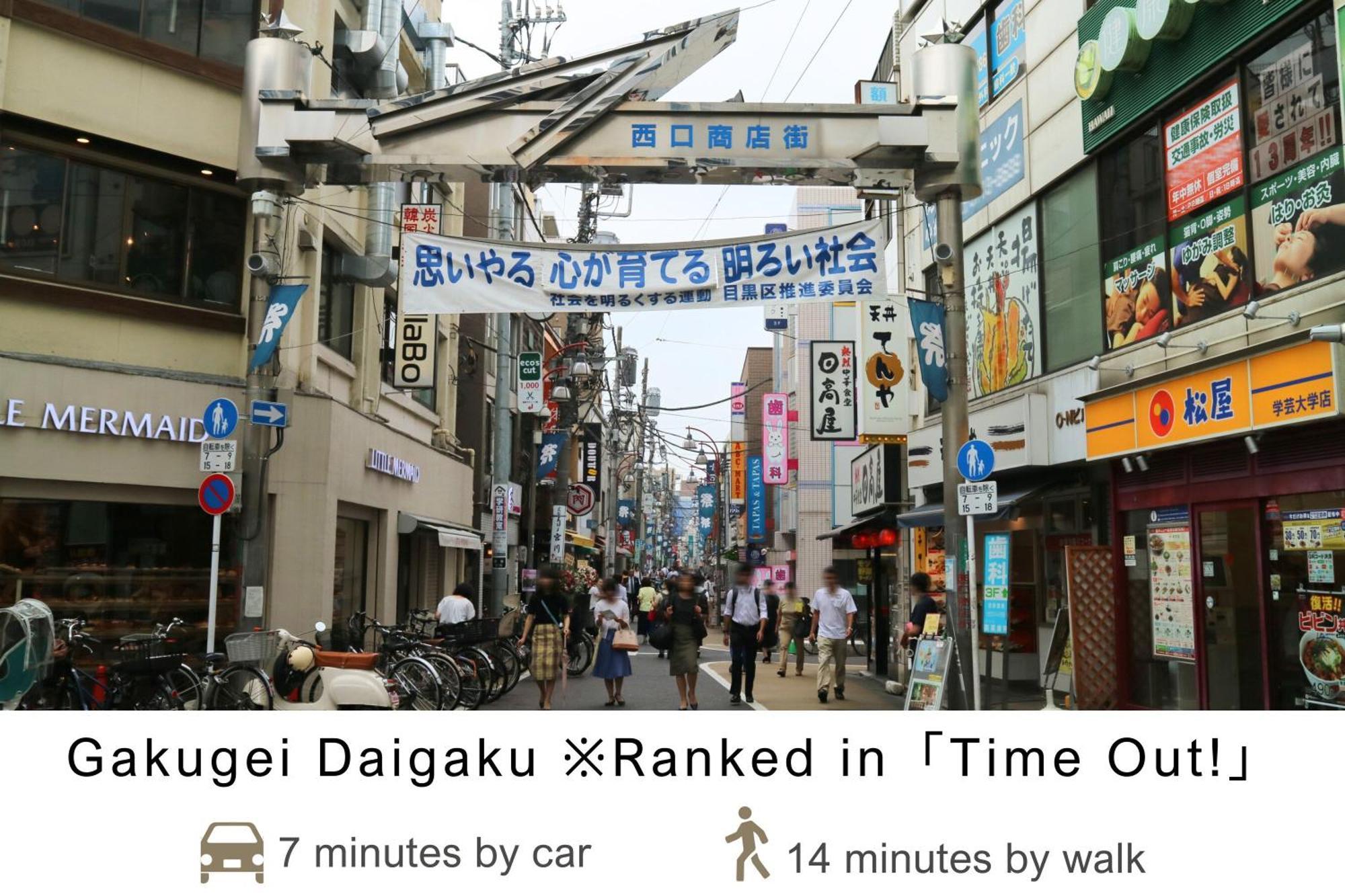 Tokyu Stay Meguro Yutenji Tokió Kültér fotó