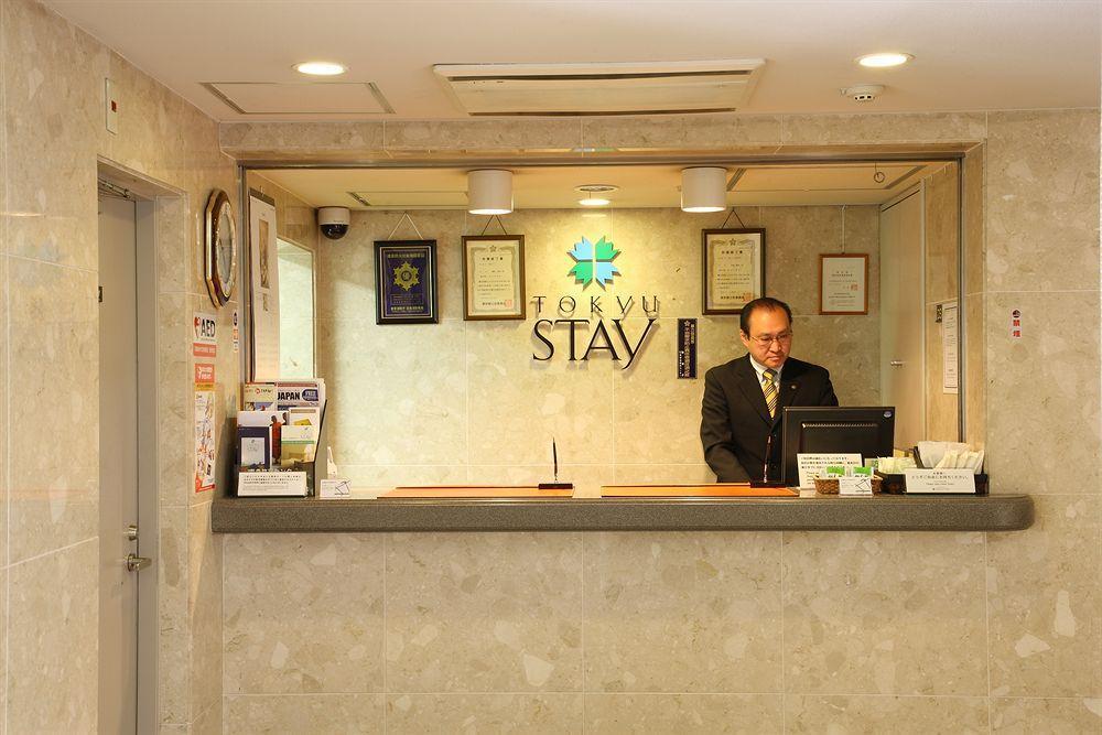 Tokyu Stay Meguro Yutenji Tokió Kültér fotó